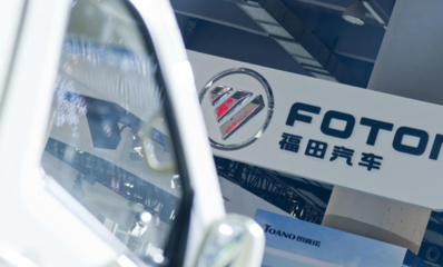 戴姆勒與北汽福田聯合投資4.153億美元，在華布局重型卡車生產
