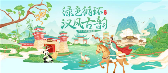 慢火車載鄉(xiāng)愁，漢中旅游日啟動(dòng)創(chuàng)新篇章